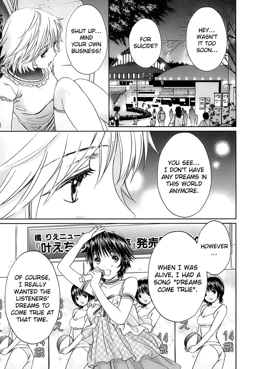 Baka to Boing Chapter 14 page 7 - Chapter 14: I'm Not Pretending