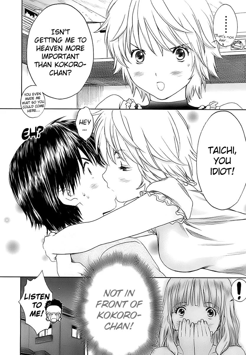 Baka to Boing Chapter 15 page 16 - Chapter 15: A Fan's Soul