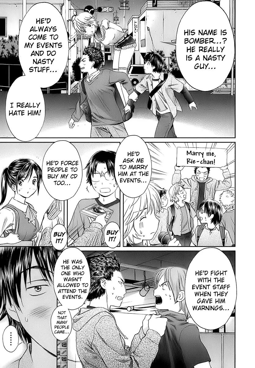 Baka to Boing Chapter 15 page 3 - Chapter 15: A Fan's Soul