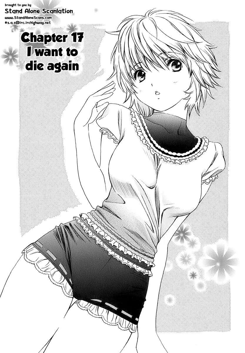 Baka to Boing Chapter 17 page 1 - Chapter 17: I Want to Die Again