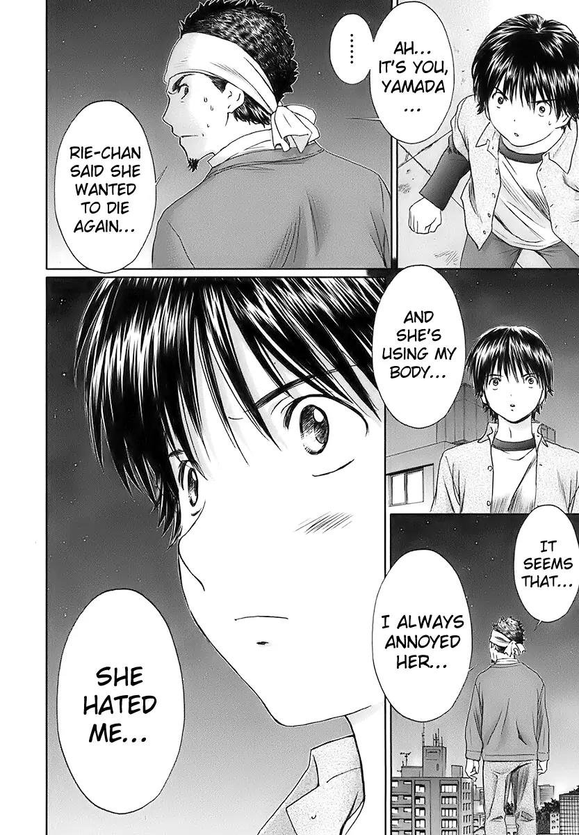 Baka to Boing Chapter 17 page 14 - Chapter 17: I Want to Die Again