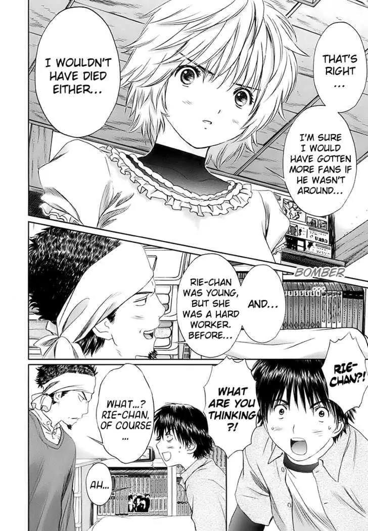 Baka to Boing Chapter 17 page 2 - Chapter 17: I Want to Die Again