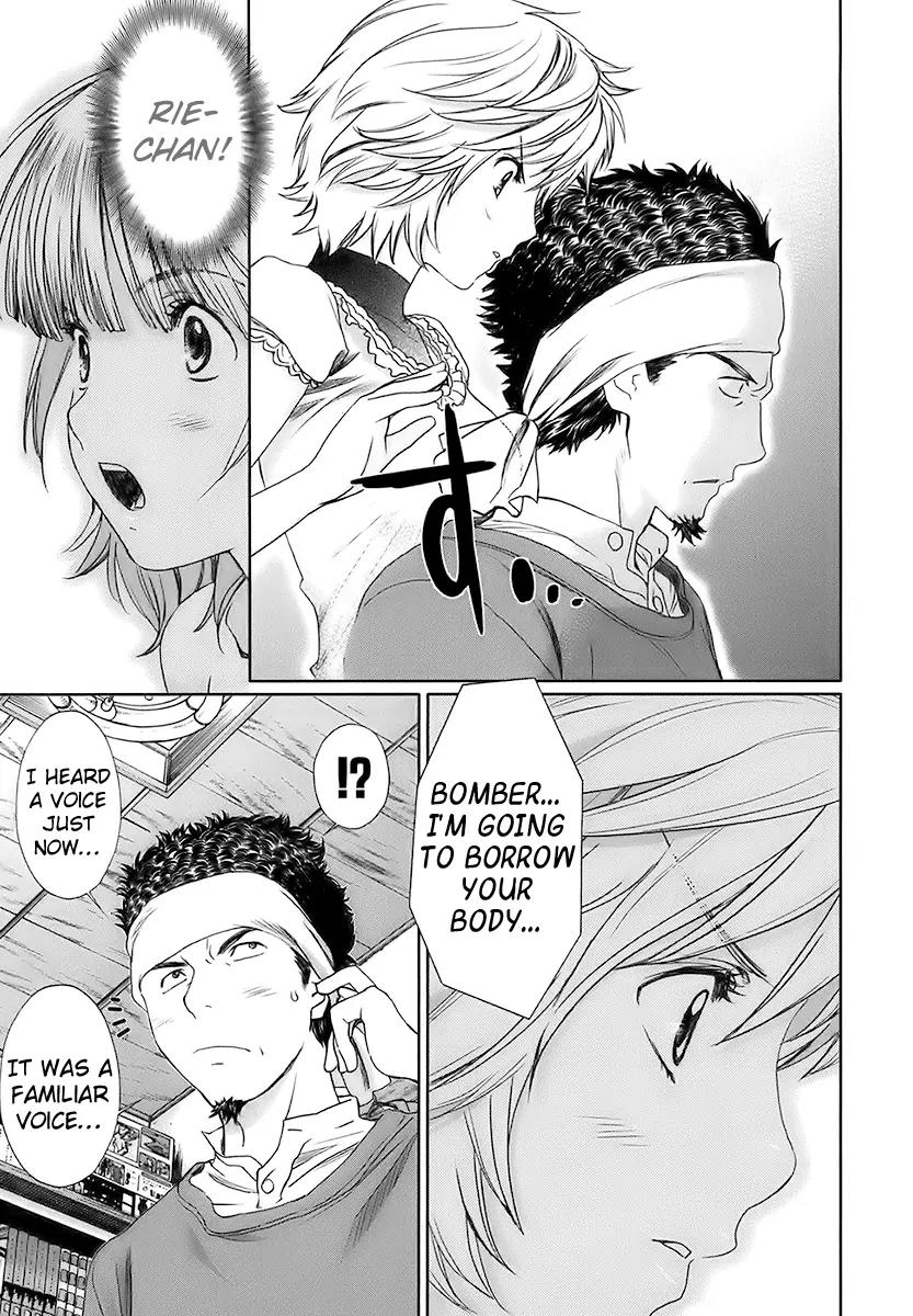 Baka to Boing Chapter 17 page 3 - Chapter 17: I Want to Die Again