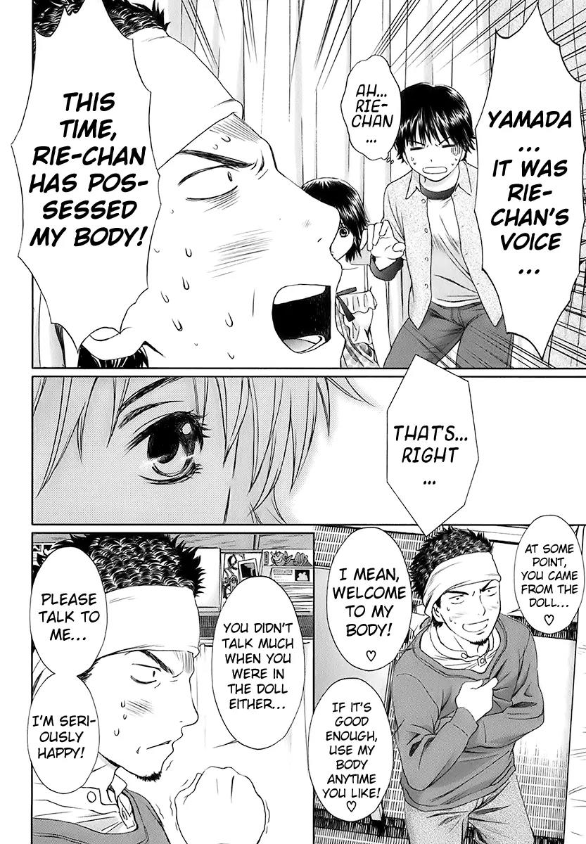Baka to Boing Chapter 17 page 4 - Chapter 17: I Want to Die Again