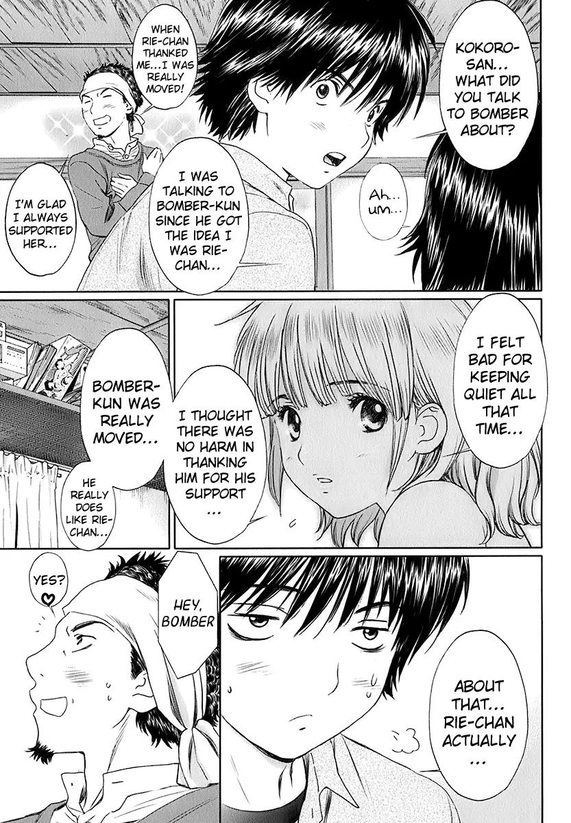 Baka to Boing Chapter 17 page 5 - Chapter 17: I Want to Die Again