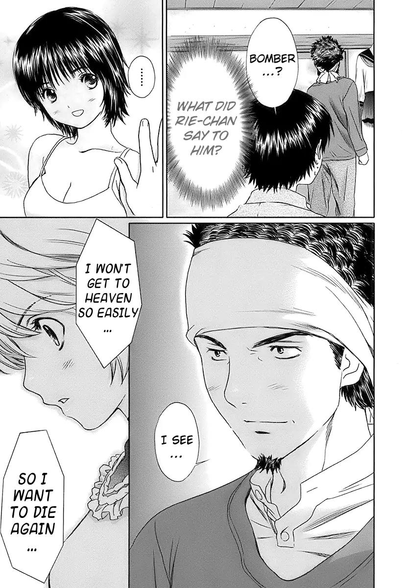 Baka to Boing Chapter 17 page 7 - Chapter 17: I Want to Die Again