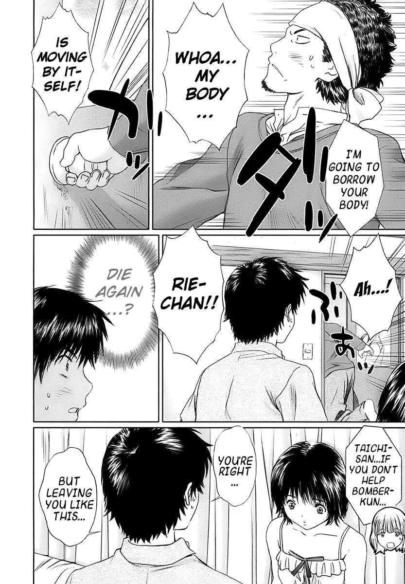 Baka to Boing Chapter 17 page 8 - Chapter 17: I Want to Die Again