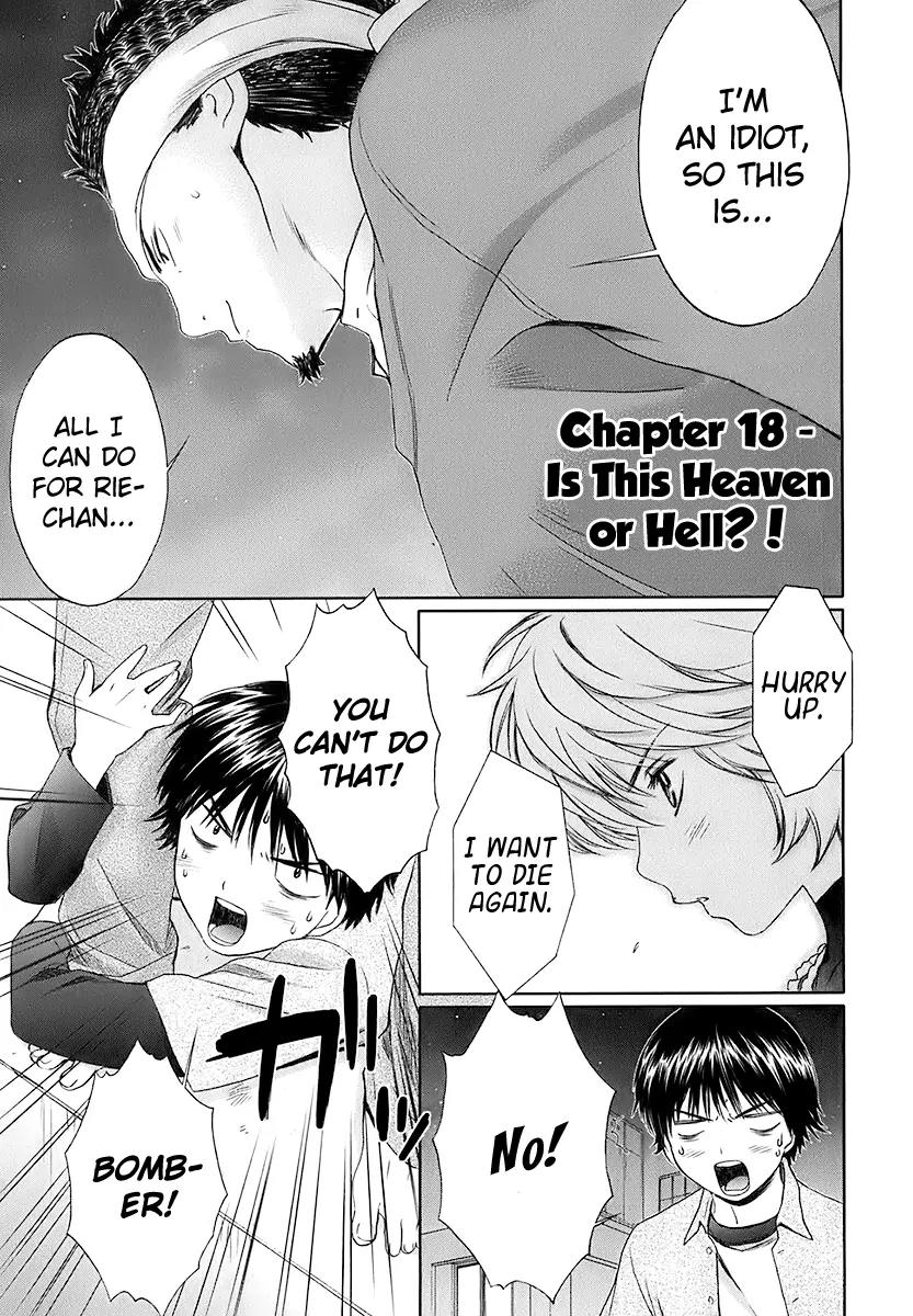 Baka to Boing Chapter 18 page 1 - Chapter 18: Is This Heaven or Hell?!