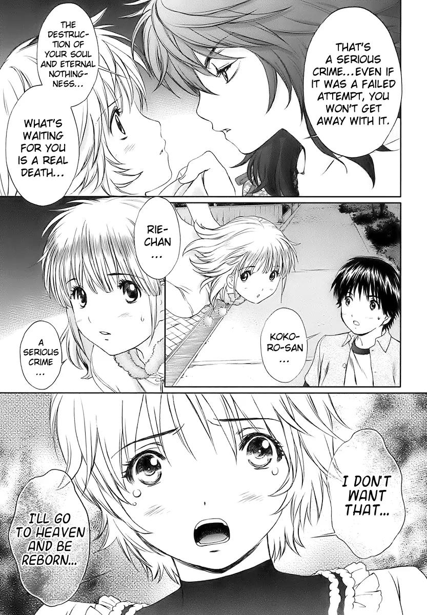 Baka to Boing Chapter 18 page 11 - Chapter 18: Is This Heaven or Hell?!