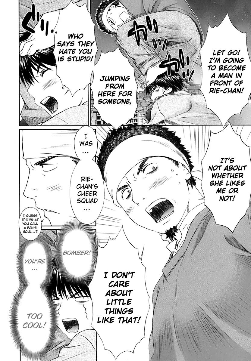 Baka to Boing Chapter 18 page 4 - Chapter 18: Is This Heaven or Hell?!