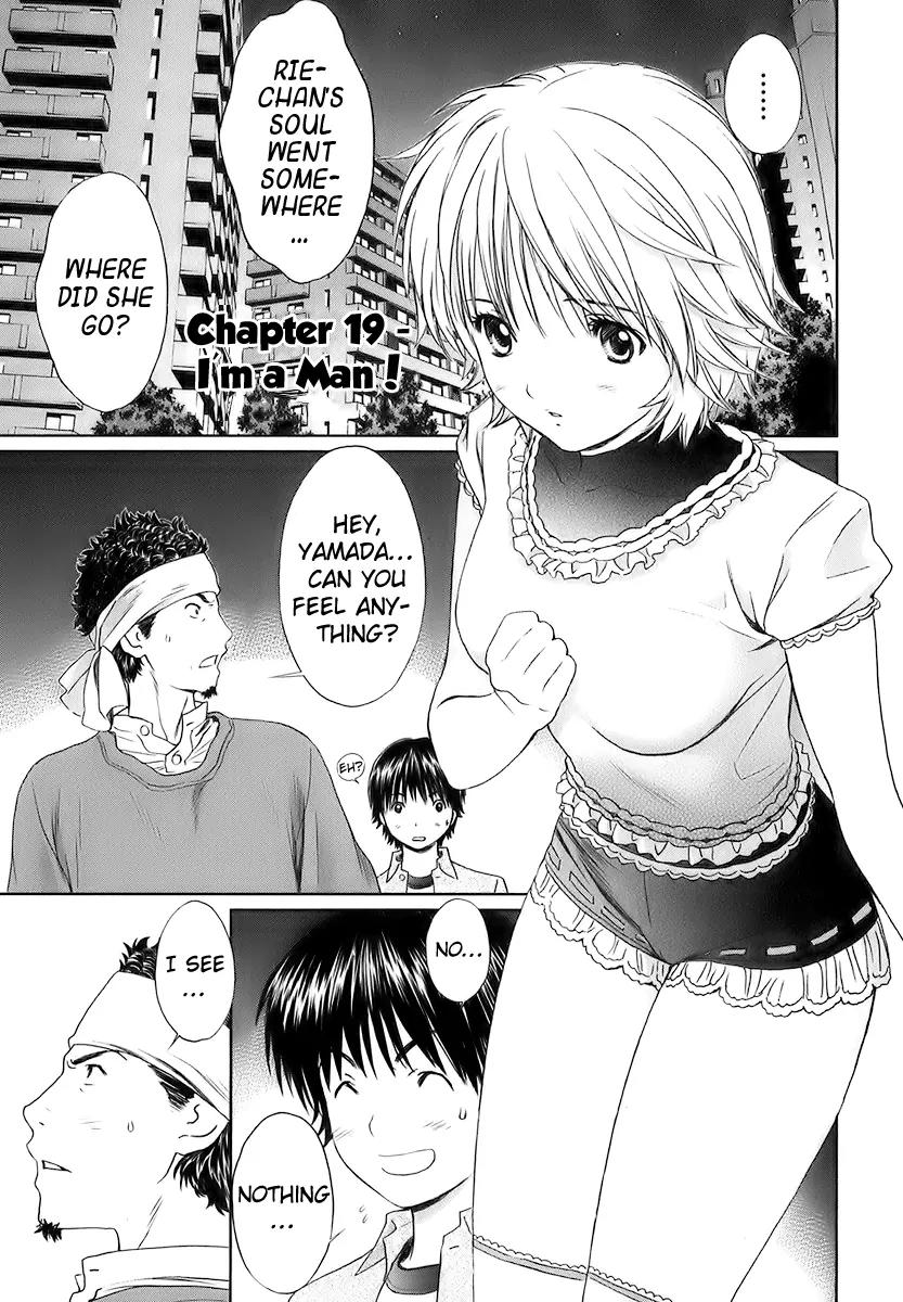 Baka to Boing Chapter 19 page 1 - Chapter 19: I'm a Man!