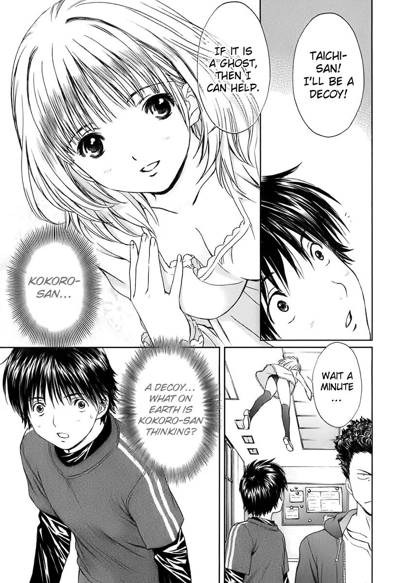 Baka to Boing Chapter 21 page 13 - Chapter 21: Find the Perpetrator!