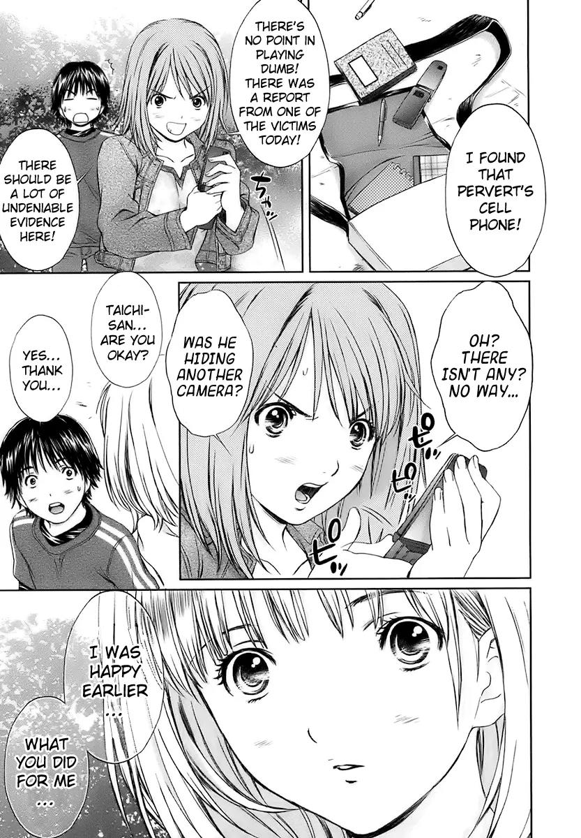 Baka to Boing Chapter 21 page 5 - Chapter 21: Find the Perpetrator!