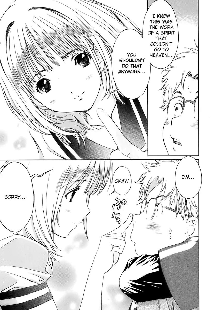 Baka to Boing Chapter 22 page 3 - Chapter 22: I Wanna Take a Picture!