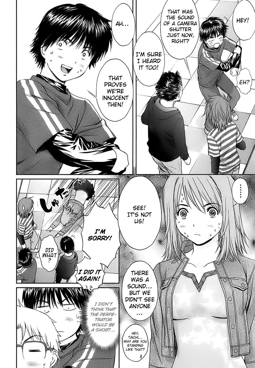 Baka to Boing Chapter 22 page 4 - Chapter 22: I Wanna Take a Picture!
