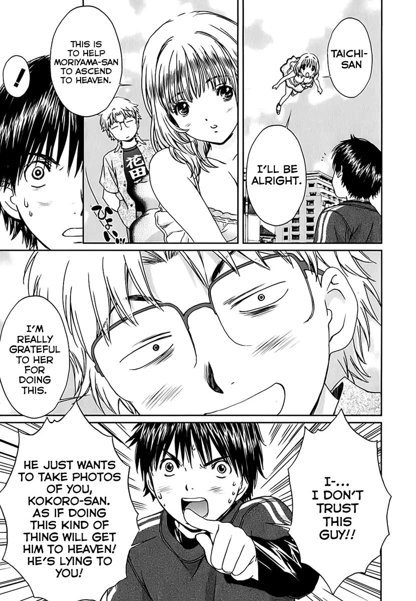 Baka to Boing Chapter 23 page 10 - Chapter 23: Even I!!