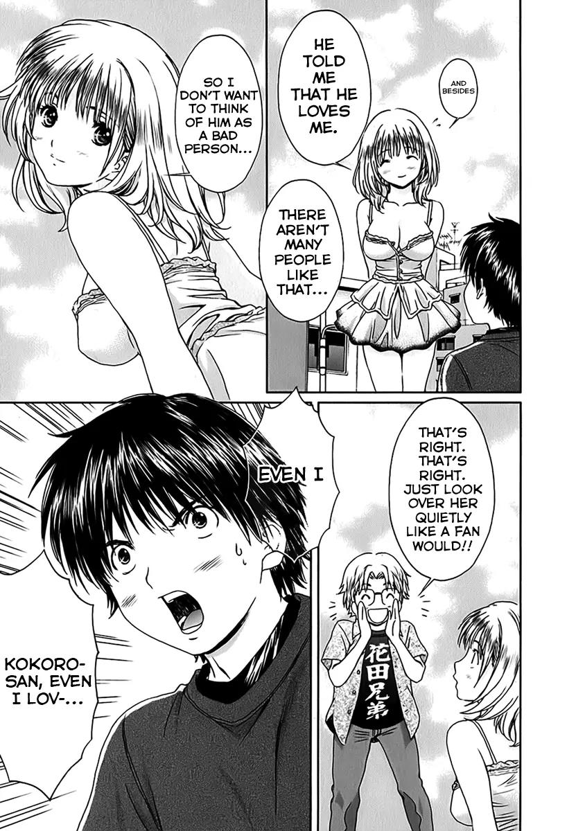Baka to Boing Chapter 23 page 12 - Chapter 23: Even I!!