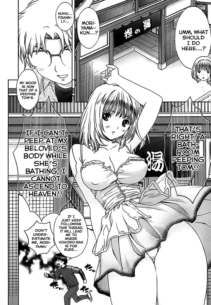 Baka to Boing Chapter 23 page 19 - Chapter 23: Even I!!