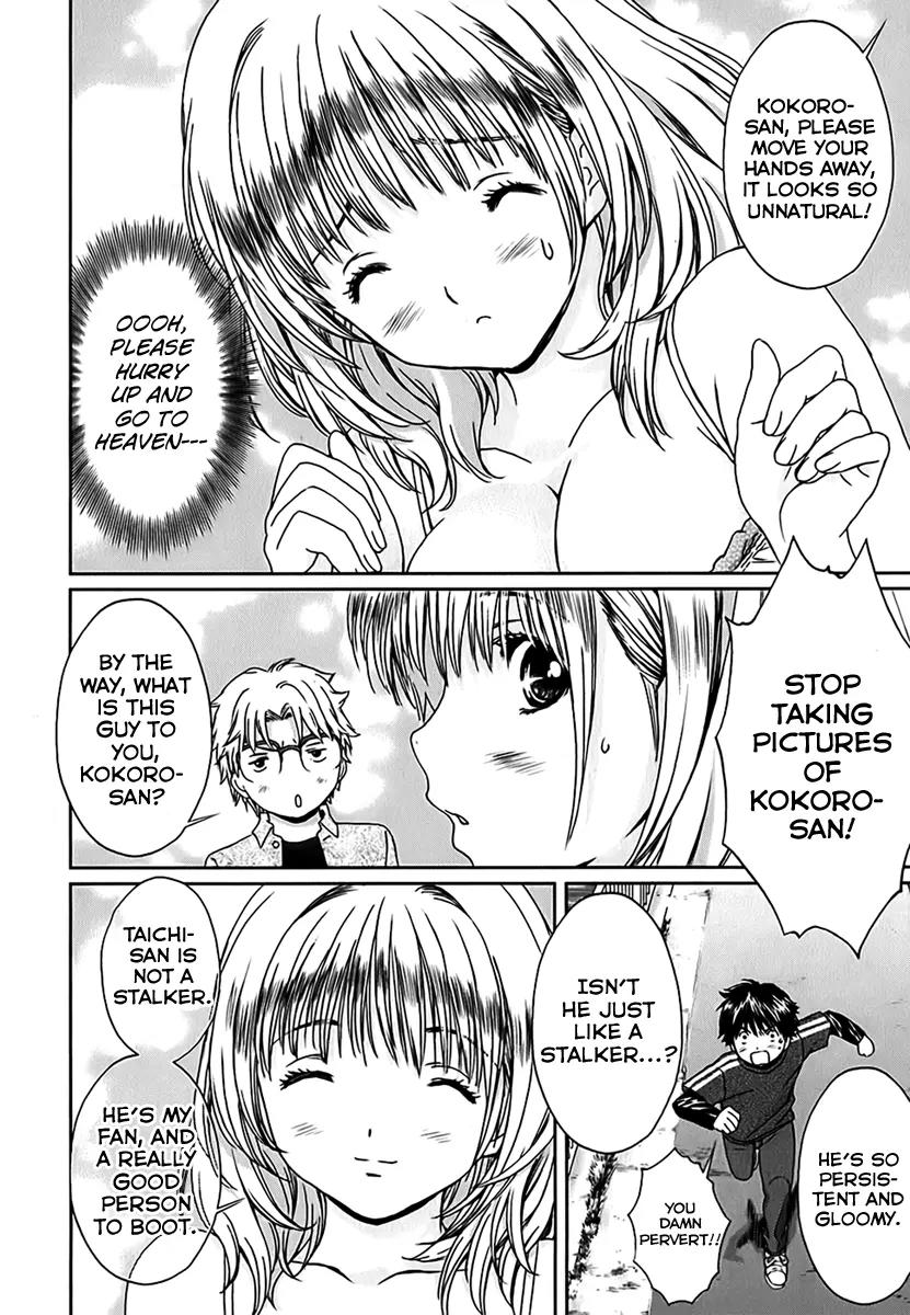 Baka to Boing Chapter 23 page 9 - Chapter 23: Even I!!