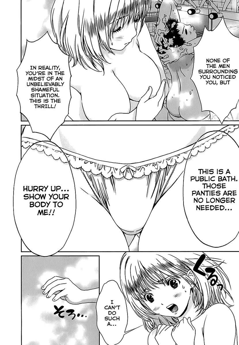 Baka to Boing Chapter 24 page 12 - Chapter 24: Lustful Spirit!?