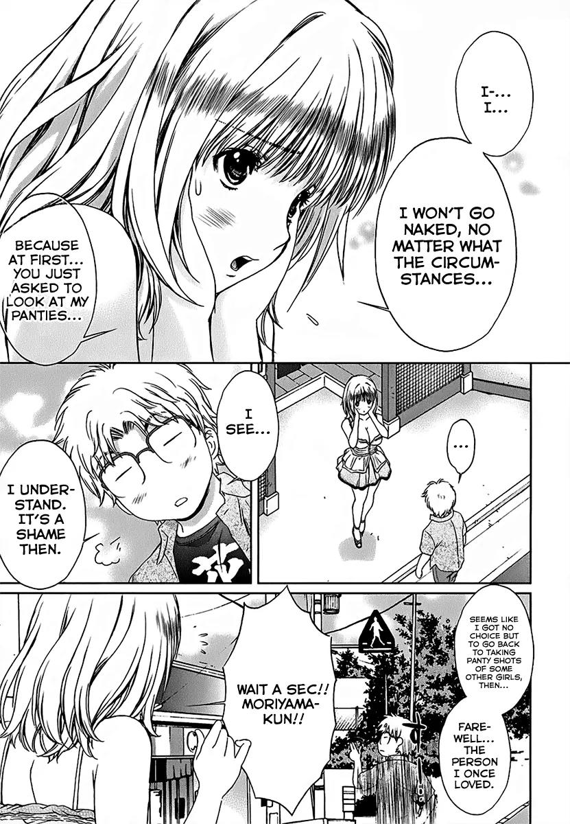 Baka to Boing Chapter 24 page 3 - Chapter 24: Lustful Spirit!?
