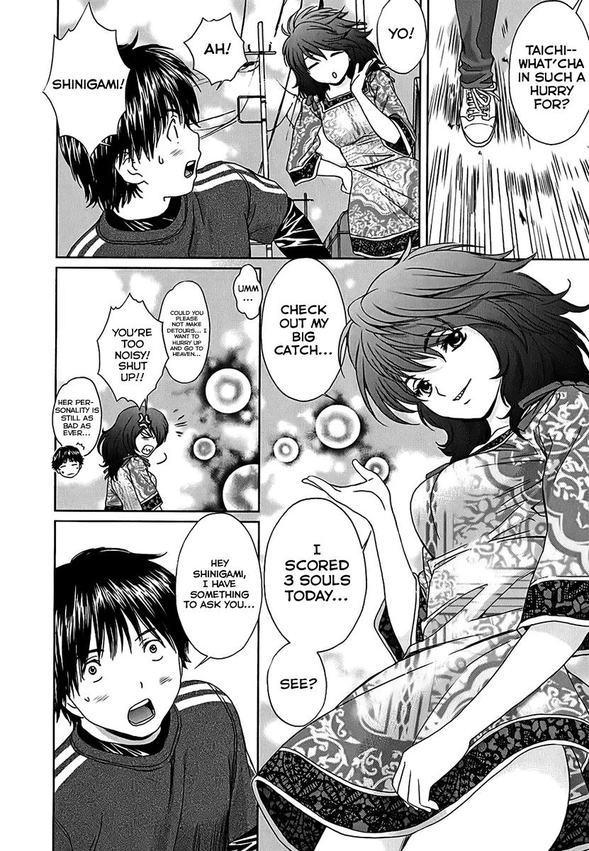 Baka to Boing Chapter 24 page 6 - Chapter 24: Lustful Spirit!?