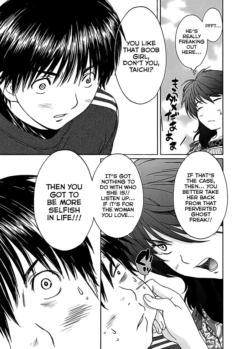 Baka to Boing Chapter 24 page 9 - Chapter 24: Lustful Spirit!?