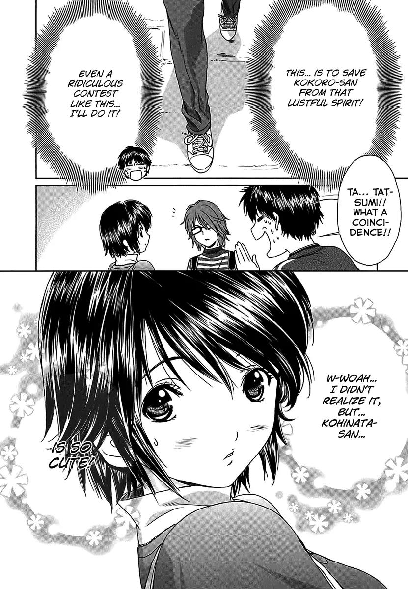 Baka to Boing Chapter 25 page 16 - Chapter 25: Contest!!