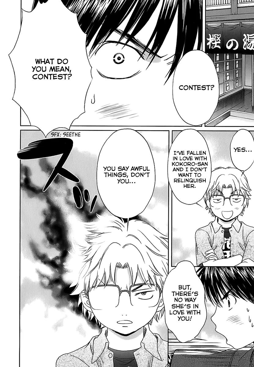 Baka to Boing Chapter 25 page 2 - Chapter 25: Contest!!