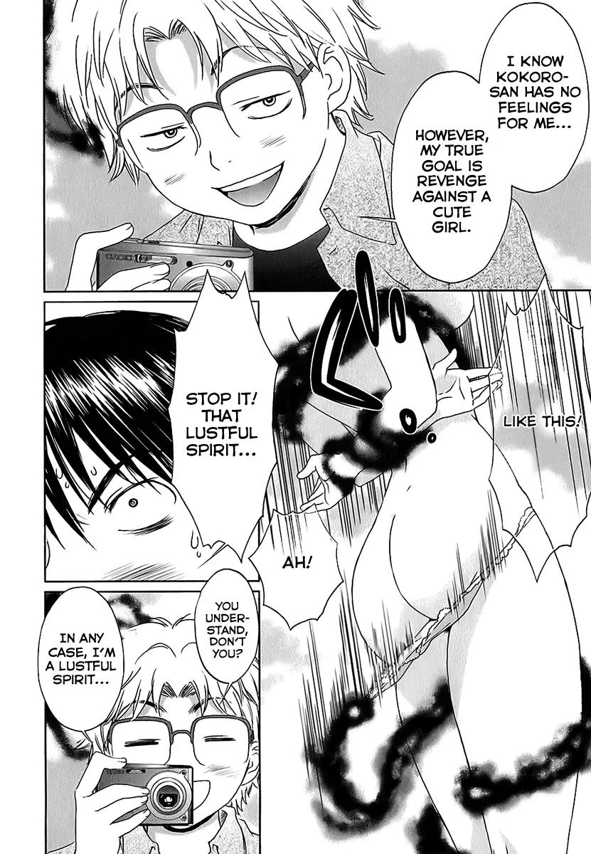 Baka to Boing Chapter 25 page 4 - Chapter 25: Contest!!