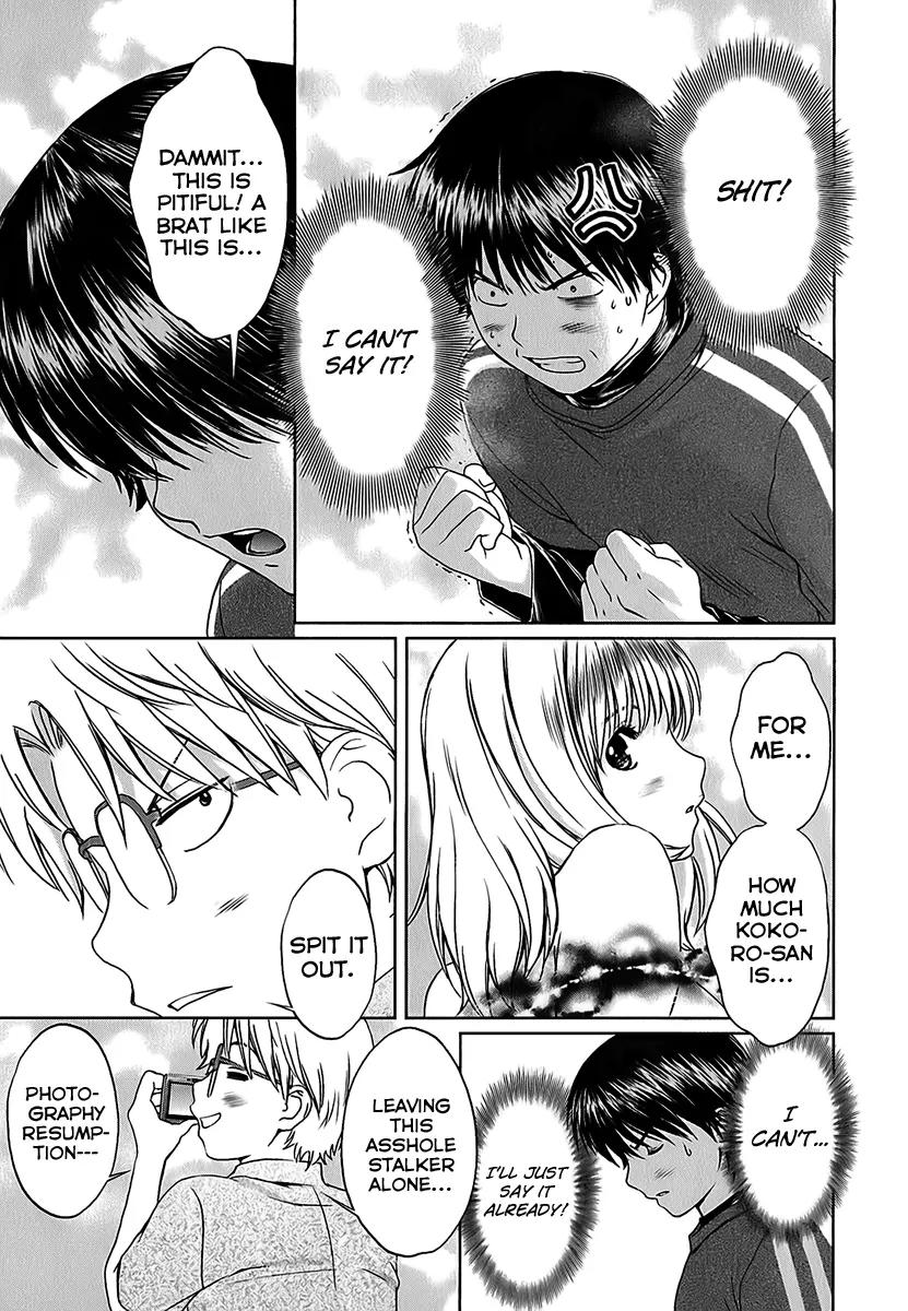 Baka to Boing Chapter 25 page 7 - Chapter 25: Contest!!