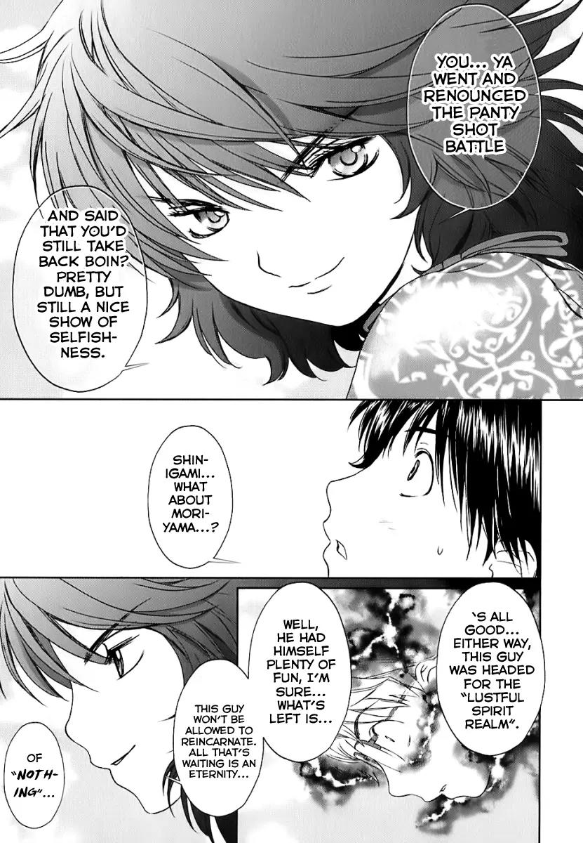 Baka to Boing Chapter 26 page 13 - Chapter 26: One Who Can See!?