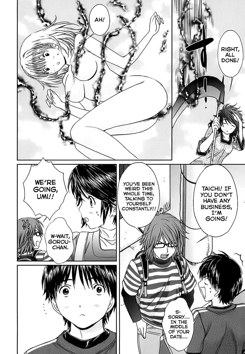 Baka to Boing Chapter 26 page 14 - Chapter 26: One Who Can See!?