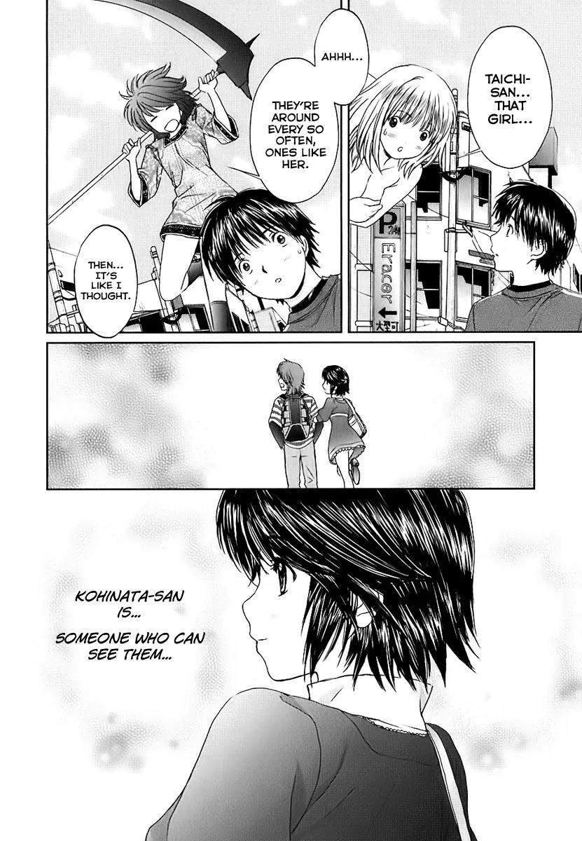 Baka to Boing Chapter 26 page 16 - Chapter 26: One Who Can See!?