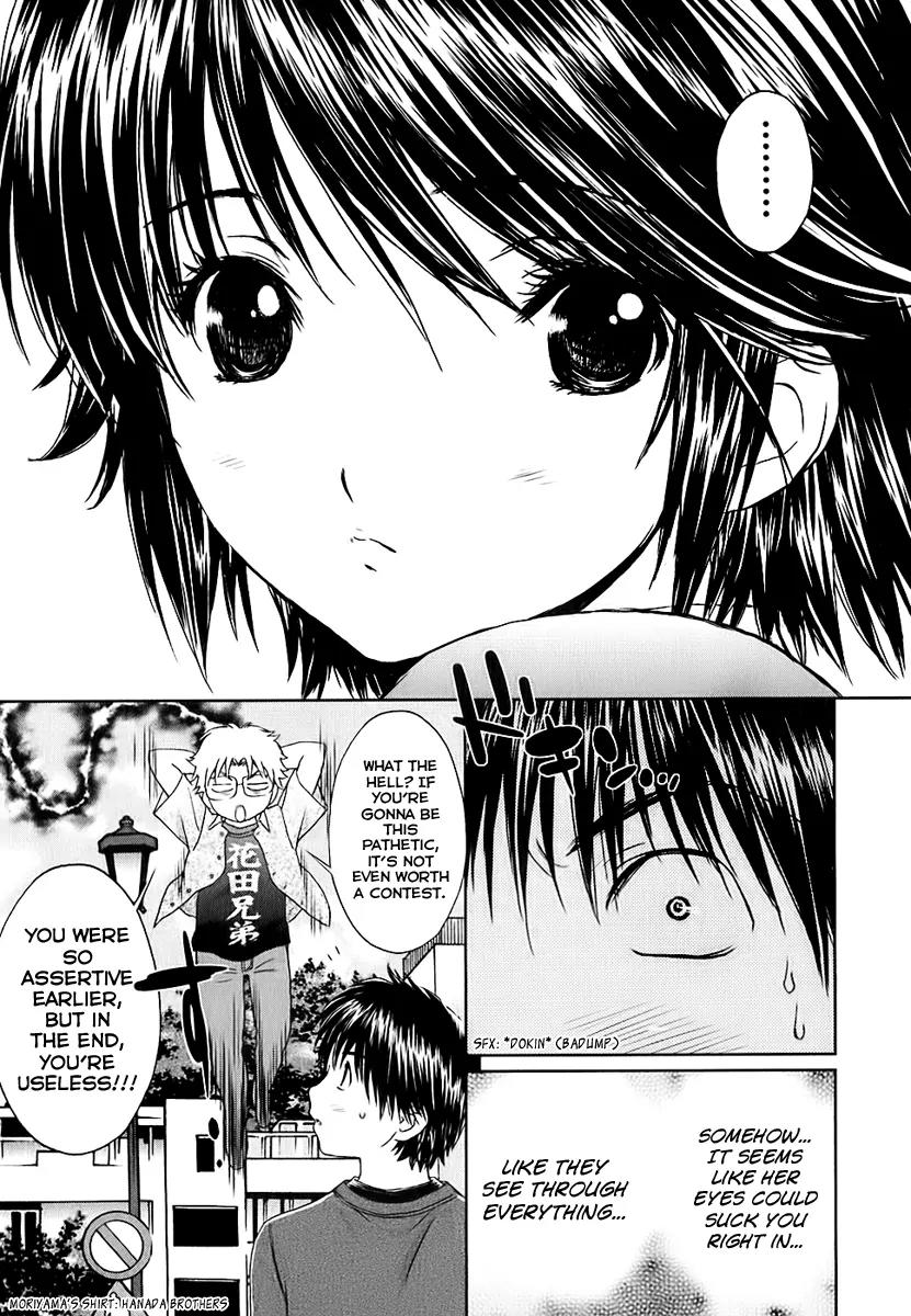 Baka to Boing Chapter 26 page 3 - Chapter 26: One Who Can See!?