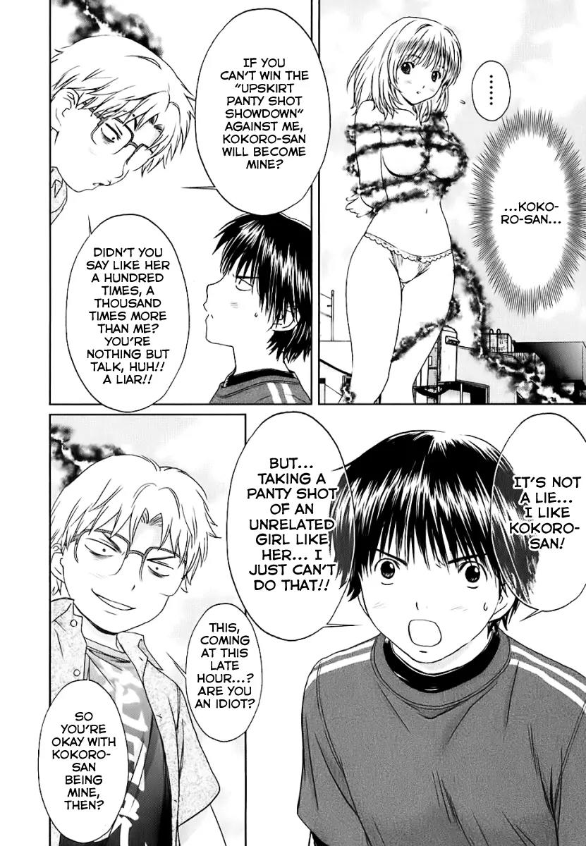 Baka to Boing Chapter 26 page 4 - Chapter 26: One Who Can See!?