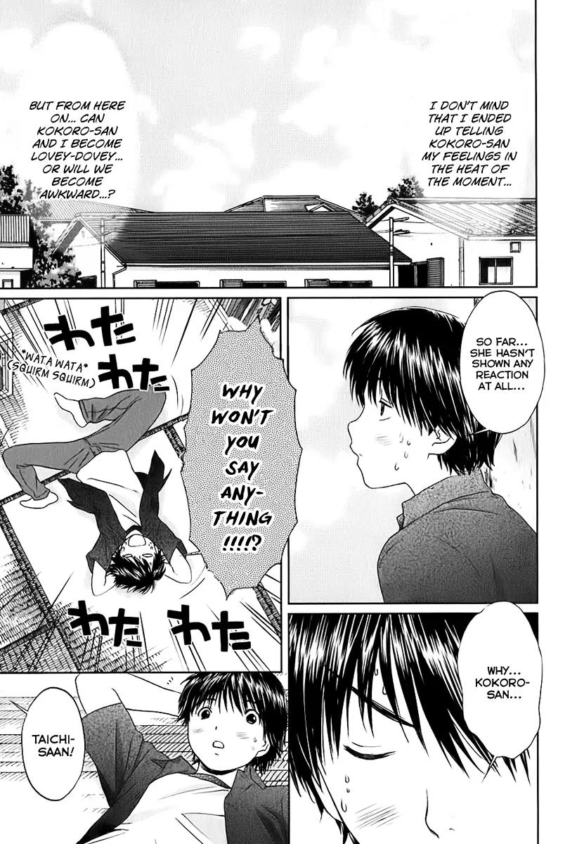 Baka to Boing Chapter 27 page 3 - Chapter 27: Why...!?