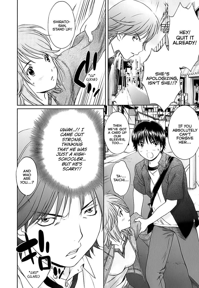 Baka to Boing Chapter 27 page 8 - Chapter 27: Why...!?