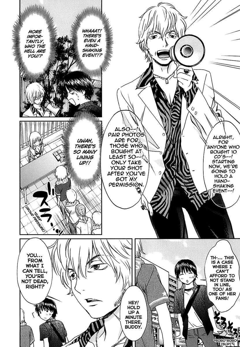 Baka to Boing Chapter 29 page 11 - Chapter 29: This Feeling I Want to Convey!!