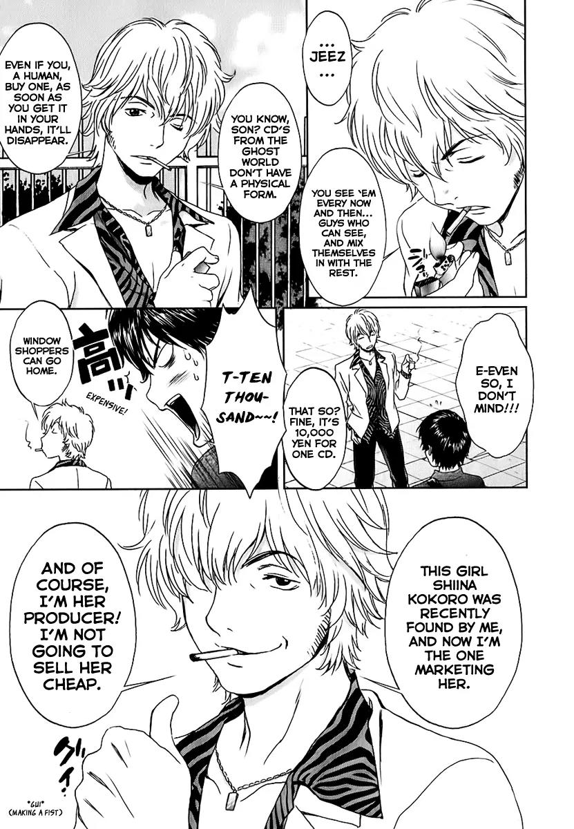 Baka to Boing Chapter 29 page 12 - Chapter 29: This Feeling I Want to Convey!!