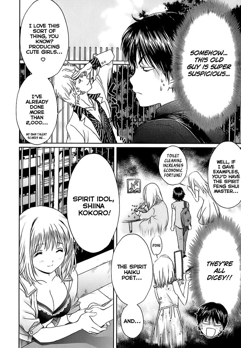 Baka to Boing Chapter 29 page 13 - Chapter 29: This Feeling I Want to Convey!!