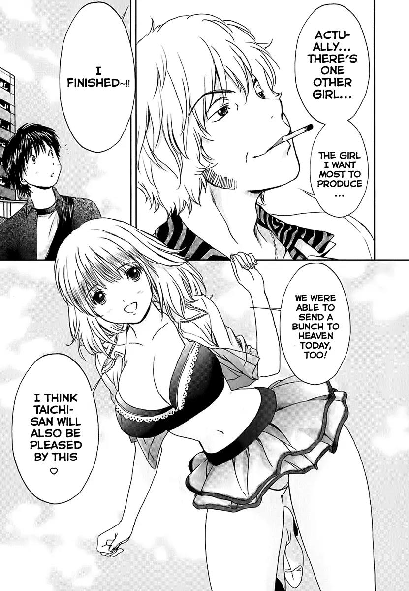 Baka to Boing Chapter 29 page 14 - Chapter 29: This Feeling I Want to Convey!!