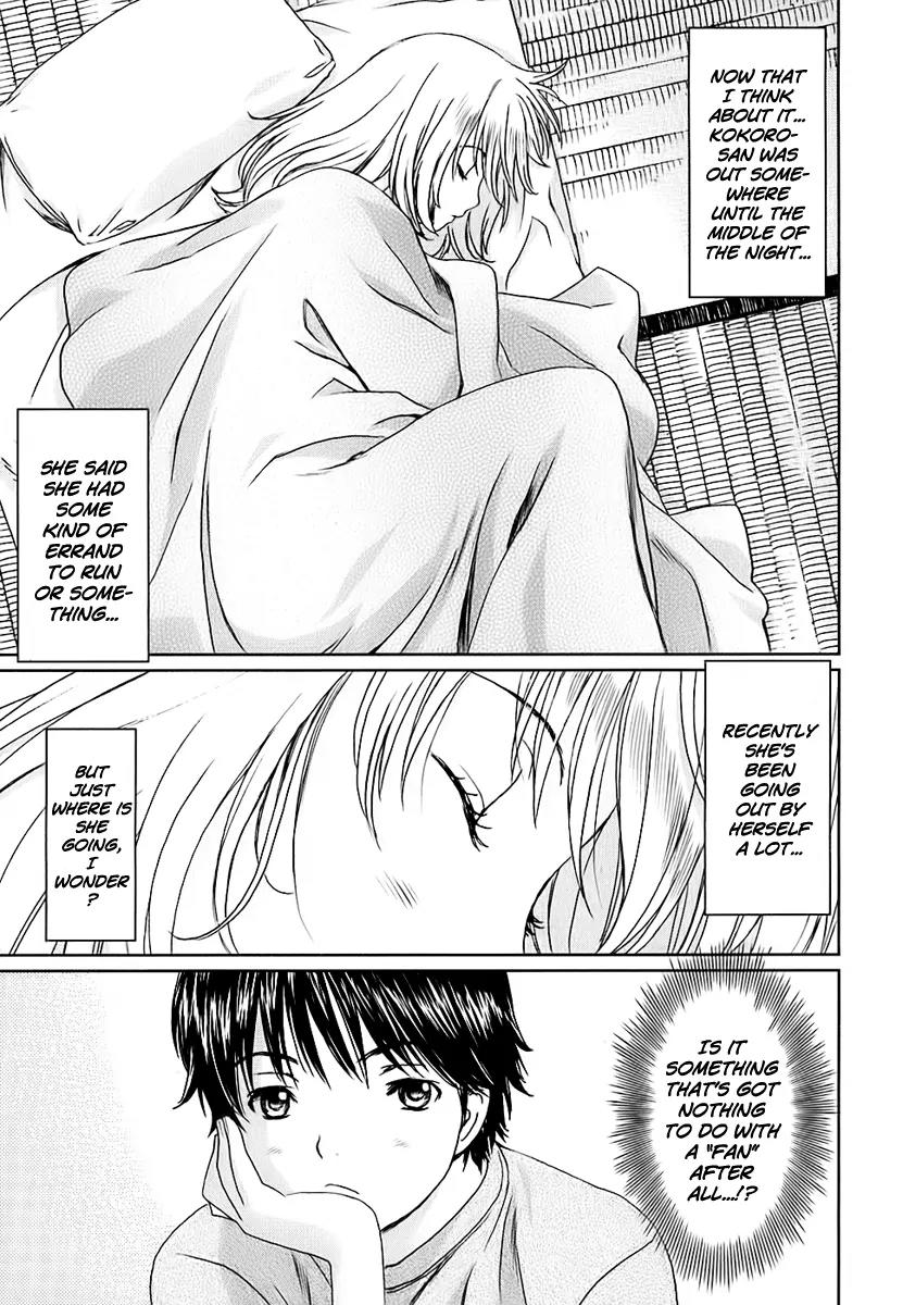 Baka to Boing Chapter 29 page 4 - Chapter 29: This Feeling I Want to Convey!!