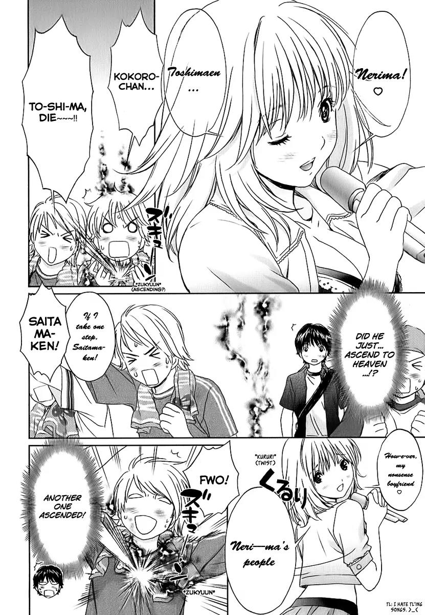 Baka to Boing Chapter 29 page 9 - Chapter 29: This Feeling I Want to Convey!!