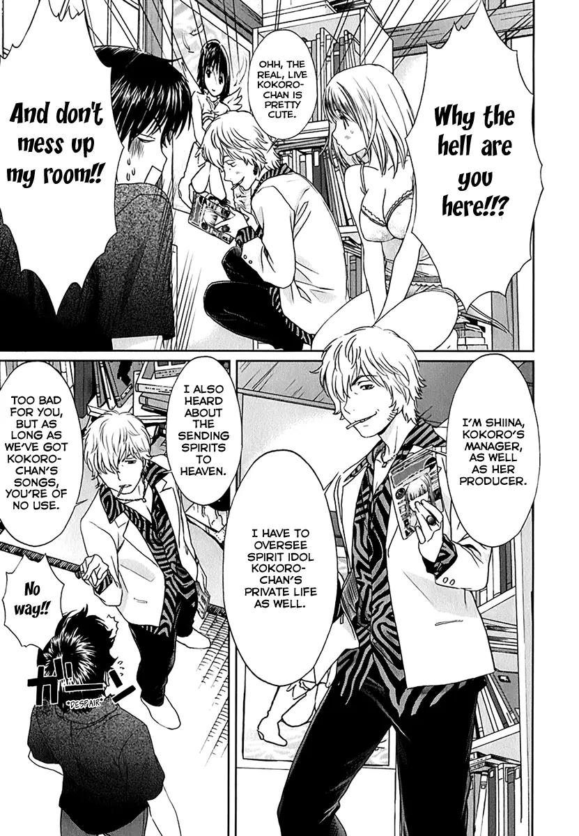 Baka to Boing Chapter 30 page 3 - Chapter 30: Hero Club!?