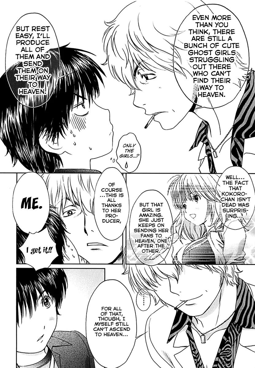Baka to Boing Chapter 30 page 4 - Chapter 30: Hero Club!?