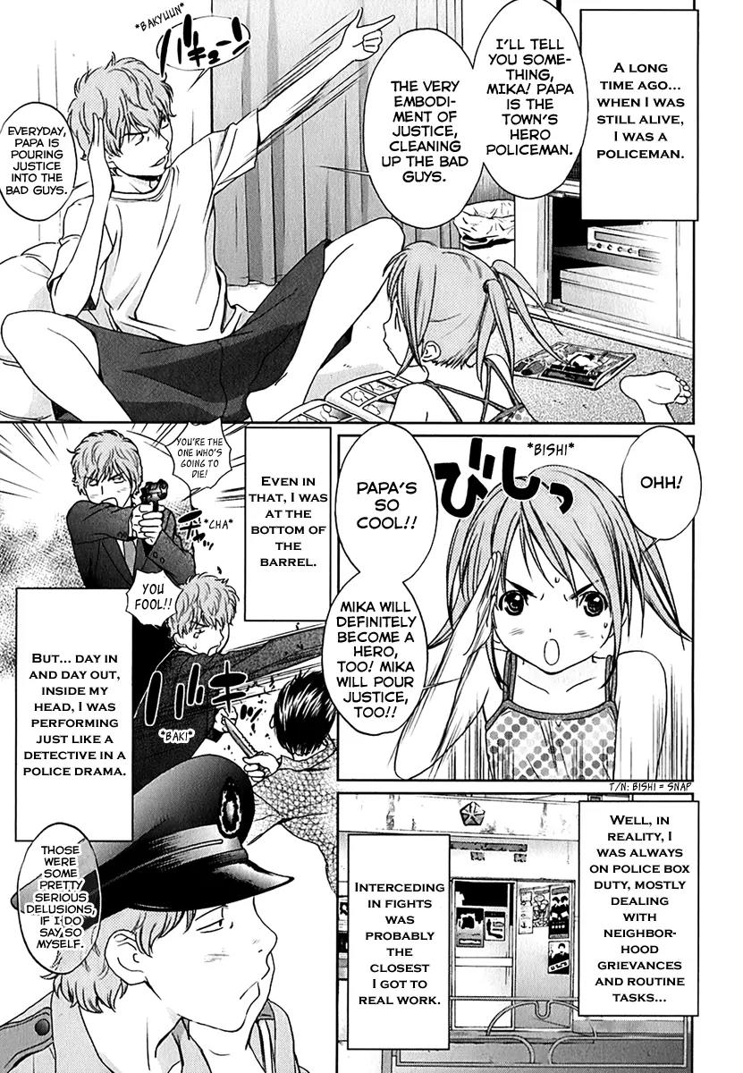 Baka to Boing Chapter 31 page 5 - Chapter 31: The Person You Want to Become