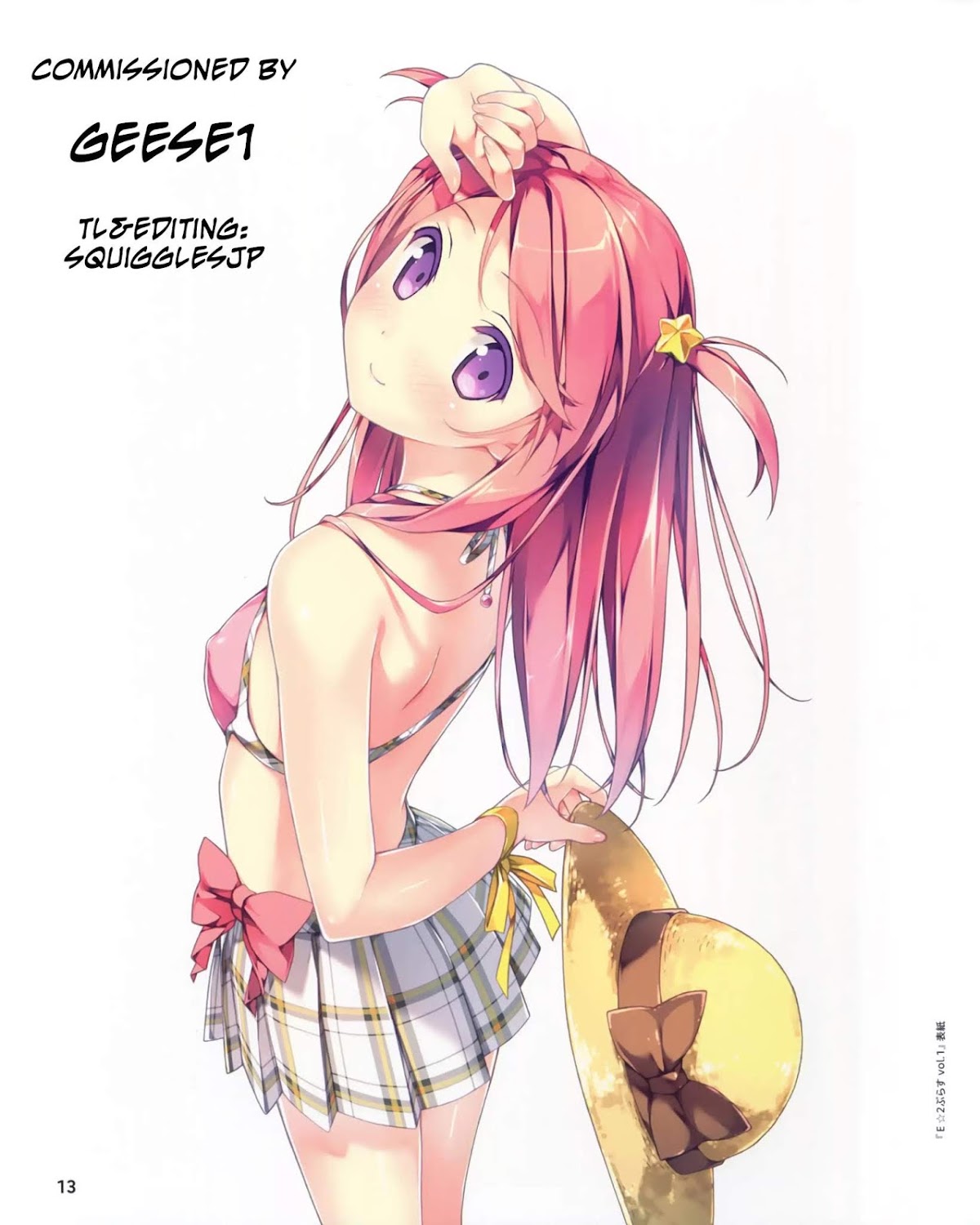 Baka to Boing Chapter 32 page 1 - Chapter 32: I'll Produce You
