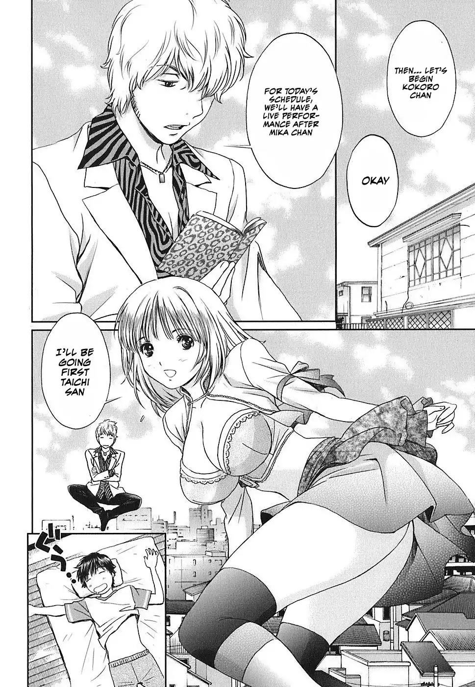 Baka to Boing Chapter 32 page 15 - Chapter 32: I'll Produce You