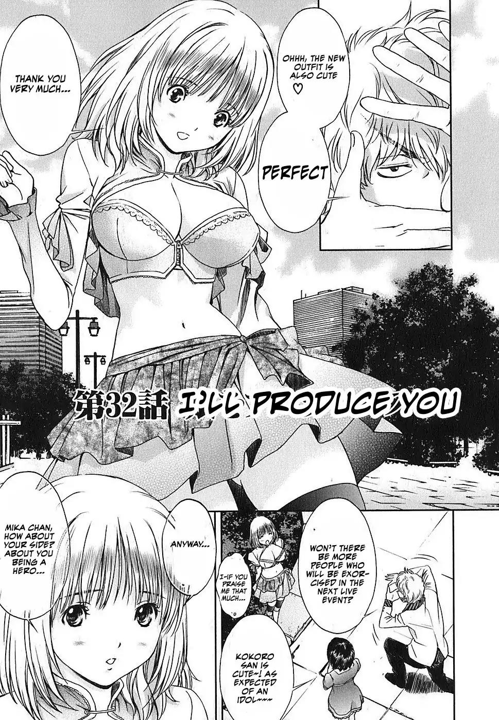 Baka to Boing Chapter 32 page 2 - Chapter 32: I'll Produce You